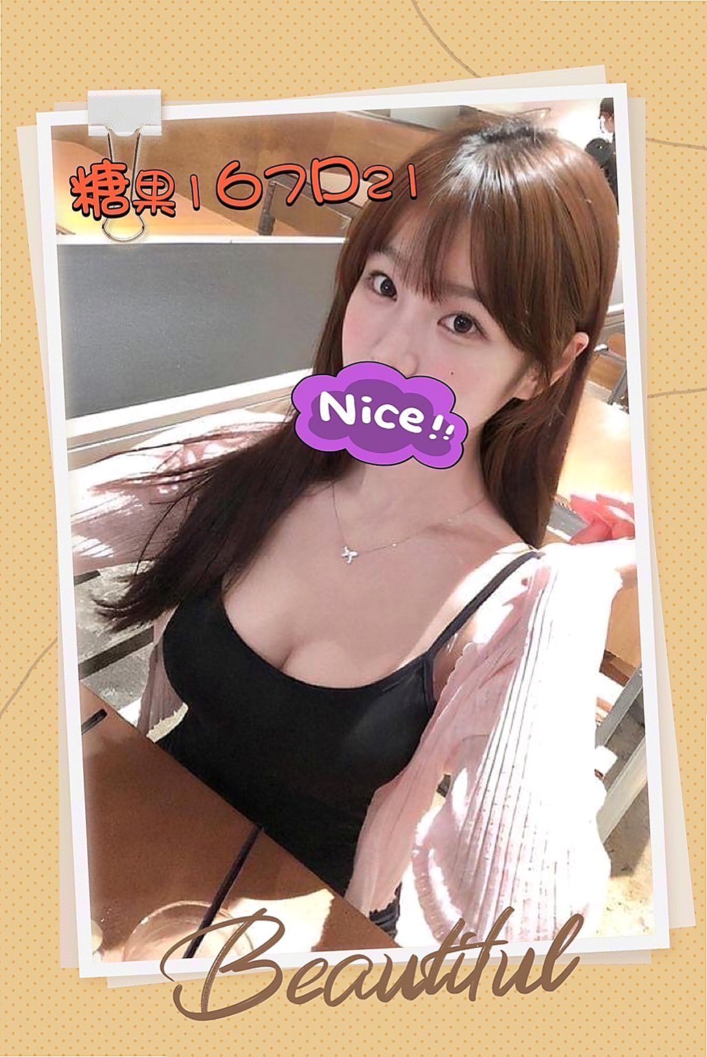 CLUE #20歲｜胸部很挺 摸起來很滑手感很好 服務態度很好 皮膚白 泡澡 .口交.kiss 聲音很好聽｜問楓｜大奶OL兼職｜茂林外叫｜170cm｜49kg｜C罩杯